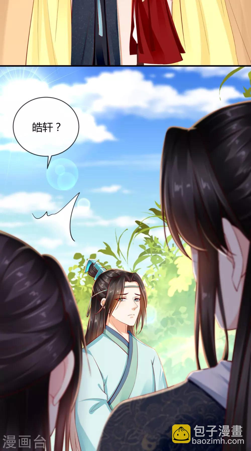 第75话 携手共进退31