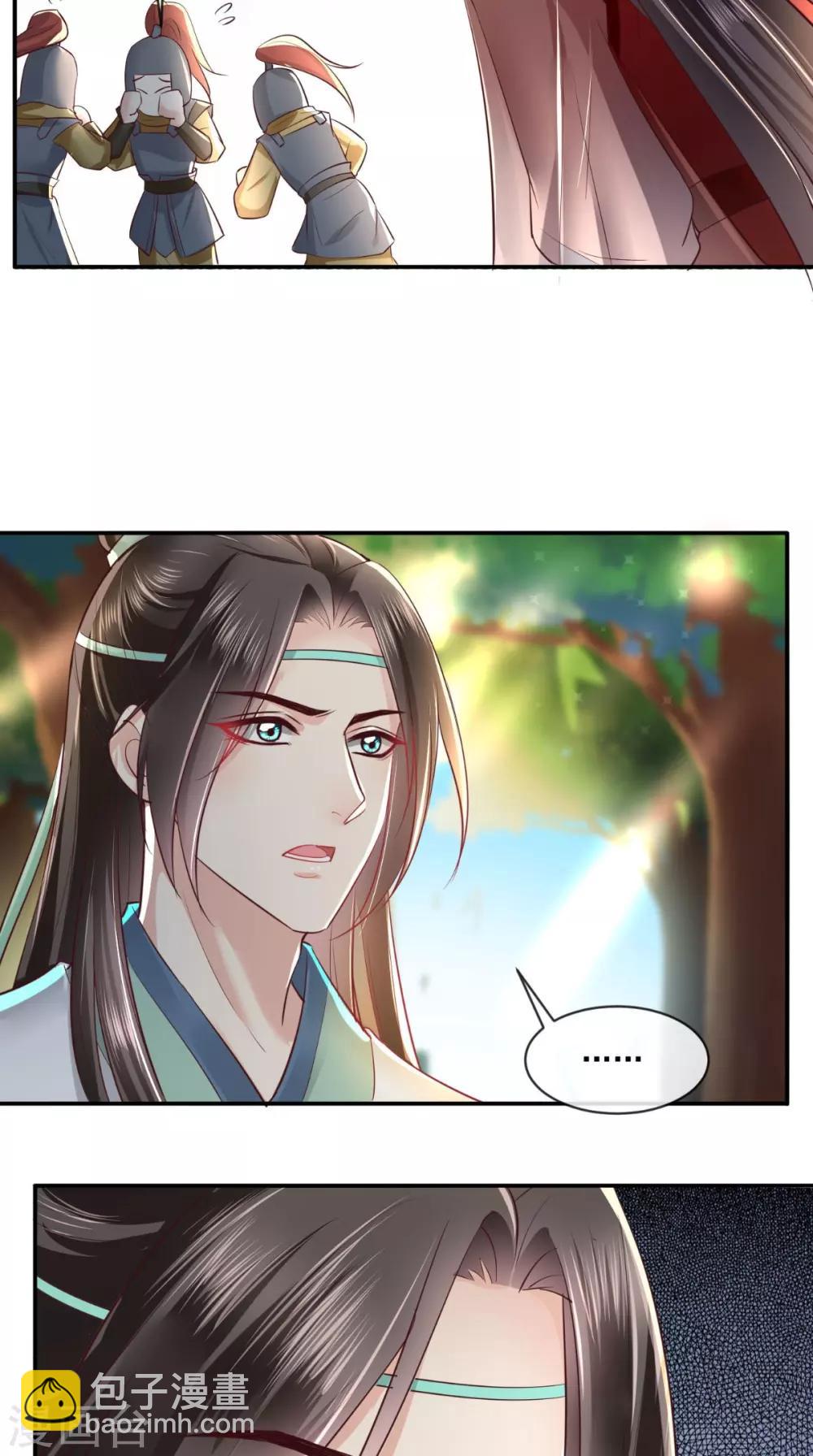 第75话 携手共进退4