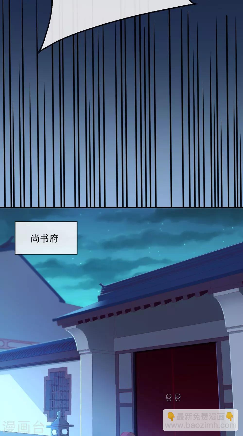 第78话 太监预警17