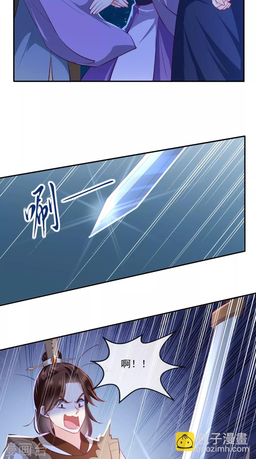 第78话 太监预警3
