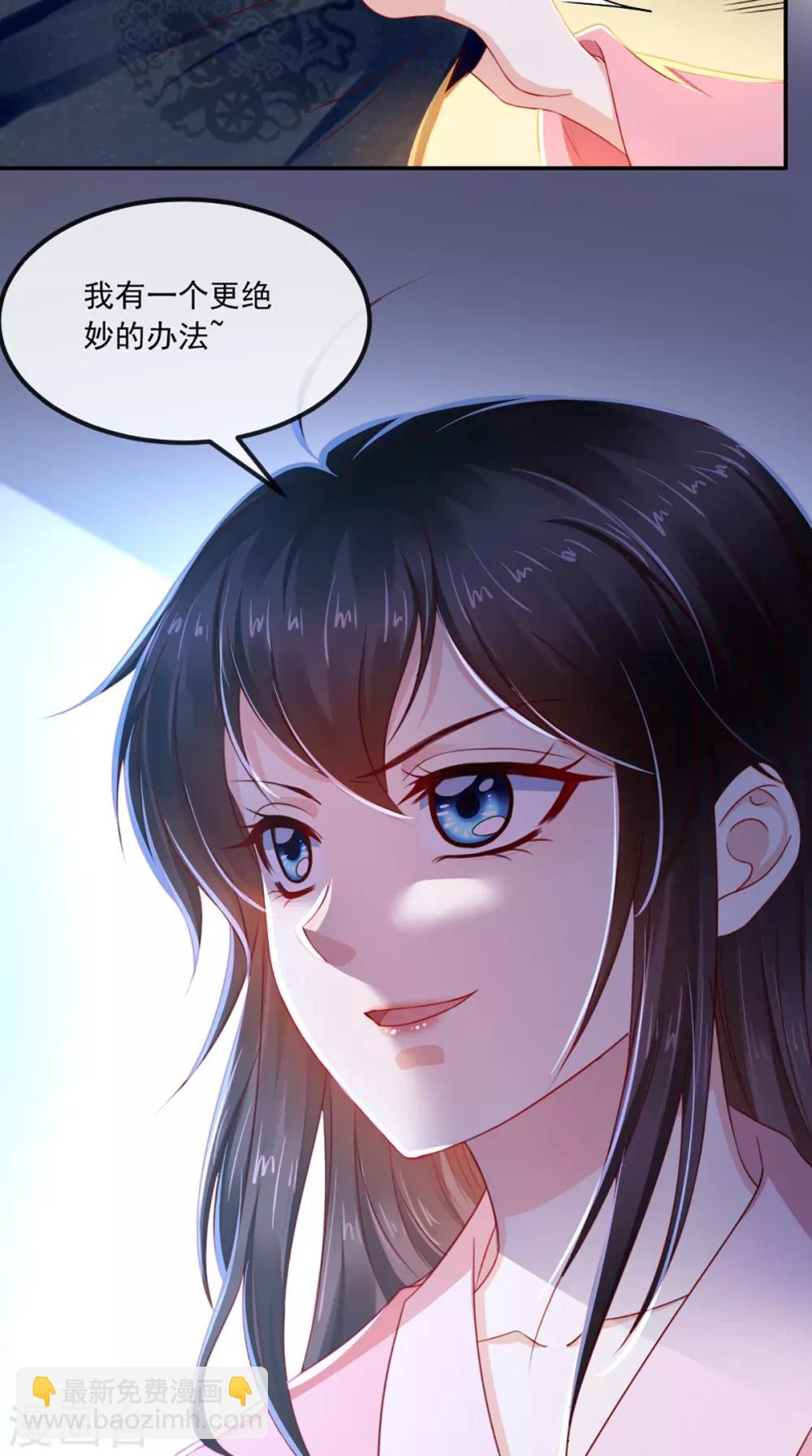 第78话 太监预警30