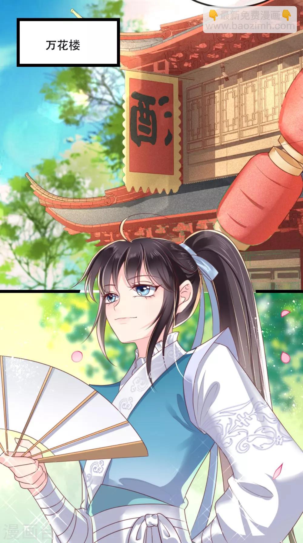第79话 不可告人的秘密13