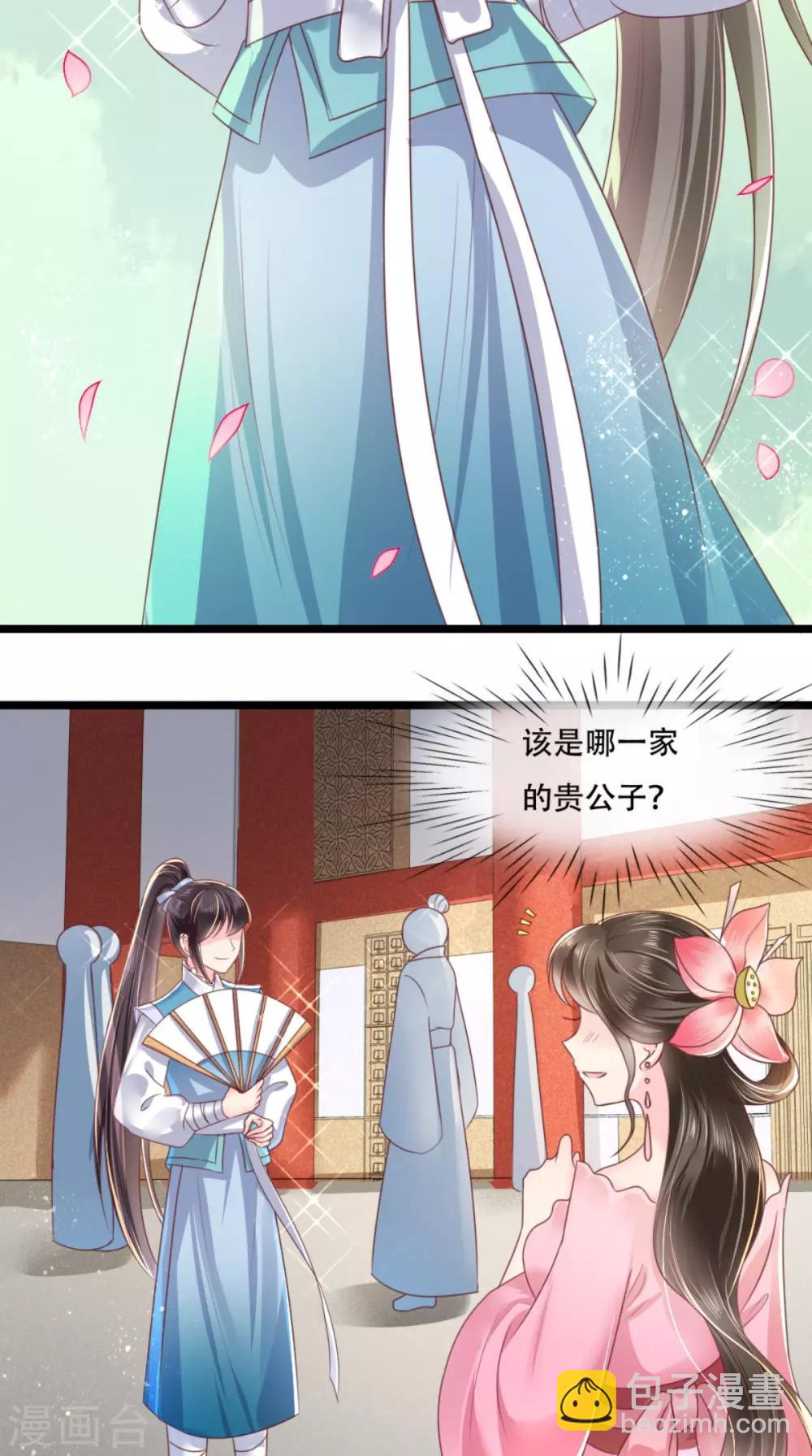 第79话 不可告人的秘密14