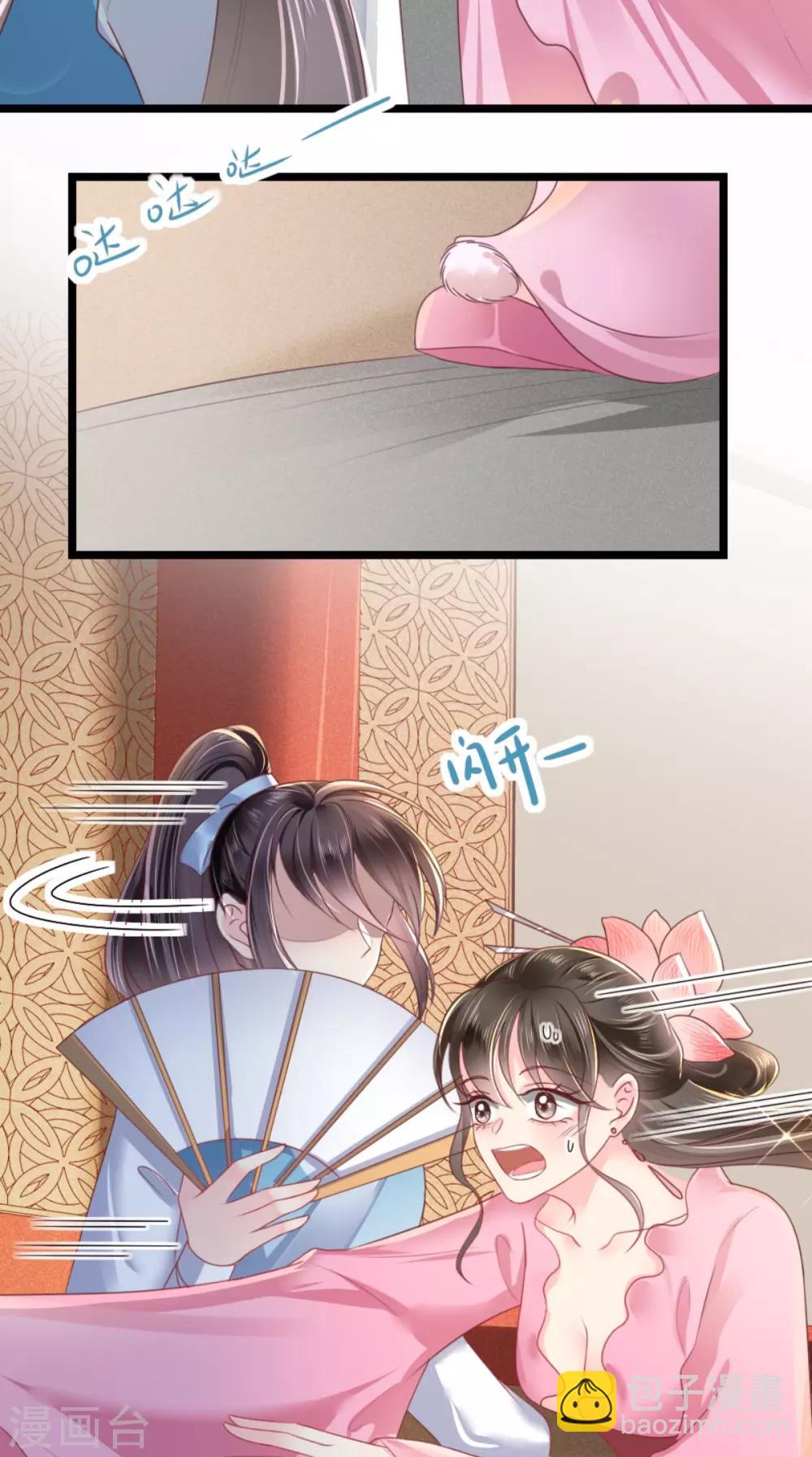 第79话 不可告人的秘密16