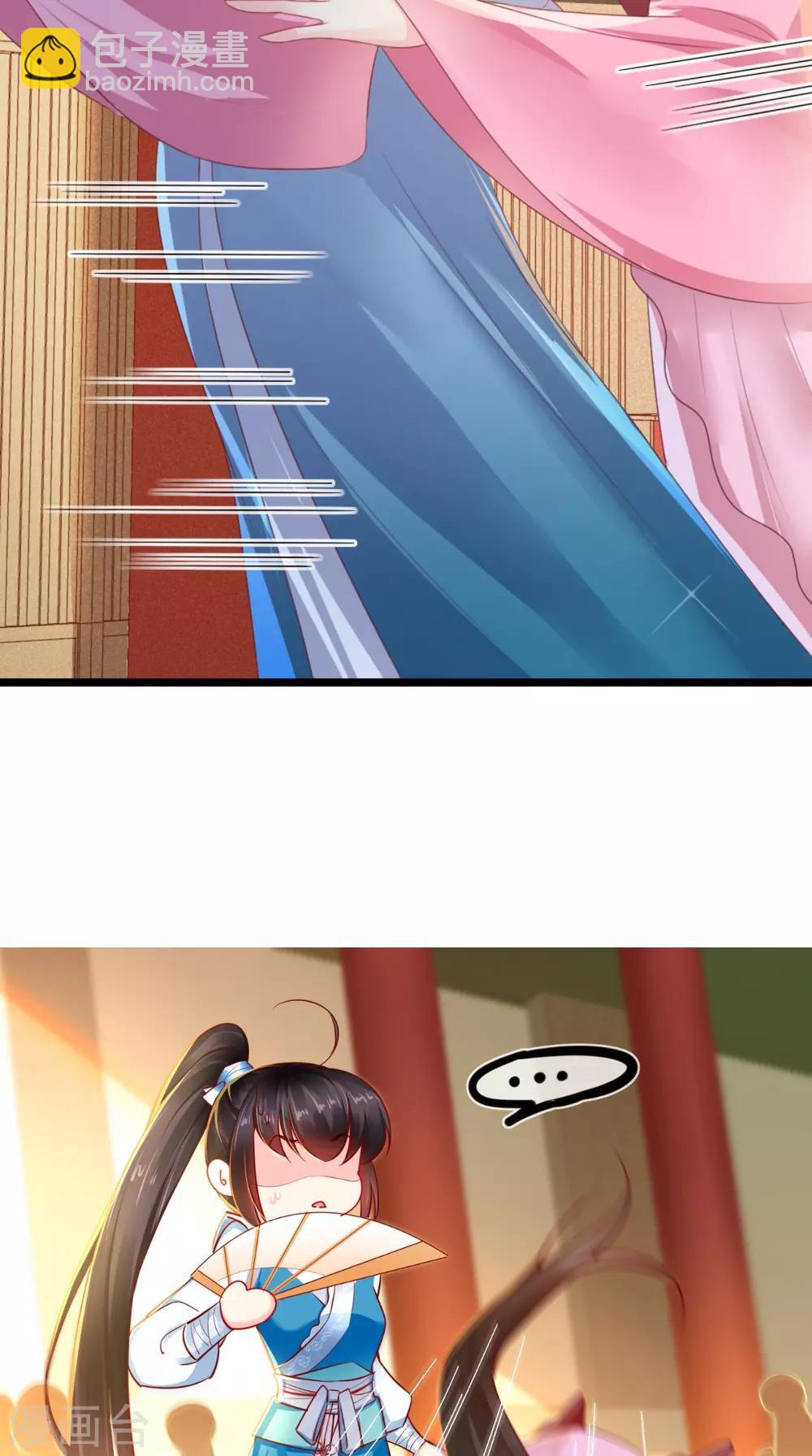 第79话 不可告人的秘密17