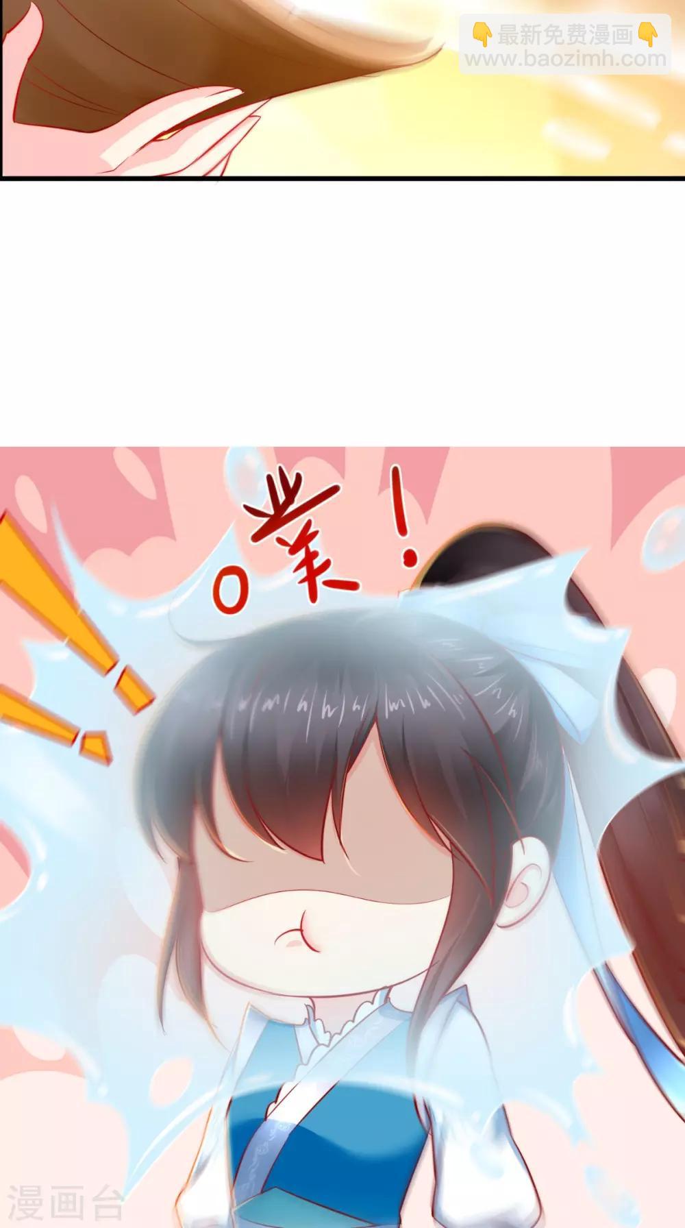 第79话 不可告人的秘密24