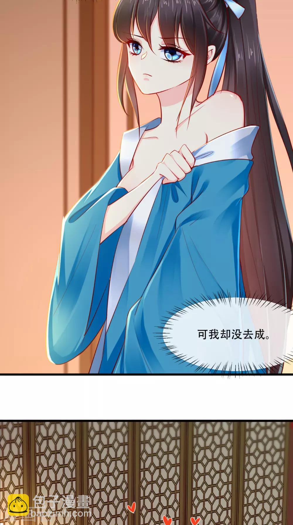 第79话 不可告人的秘密34