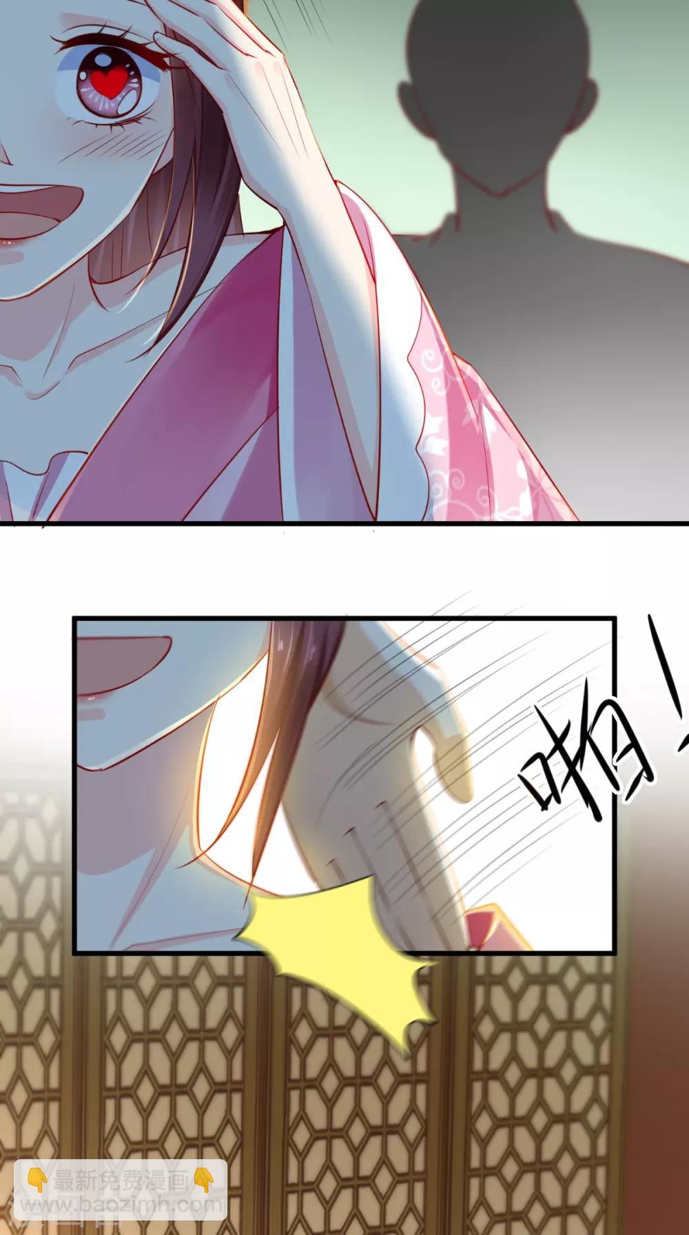 第79话 不可告人的秘密36