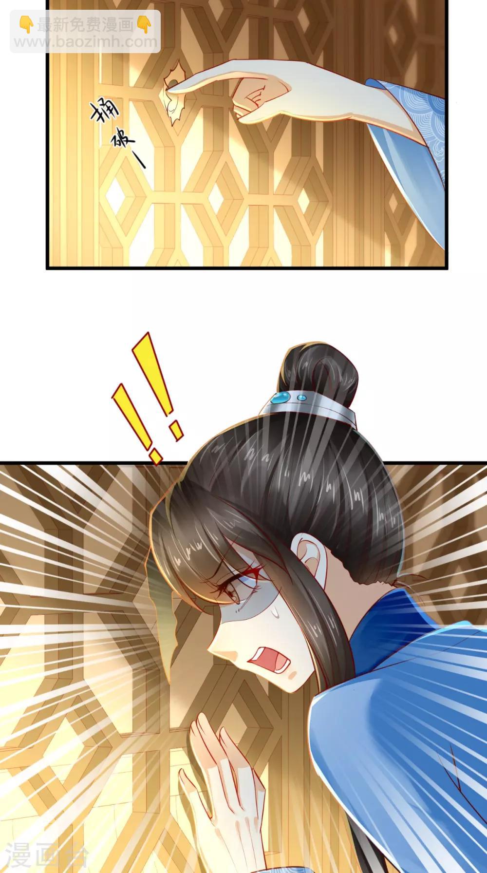 第79话 不可告人的秘密38
