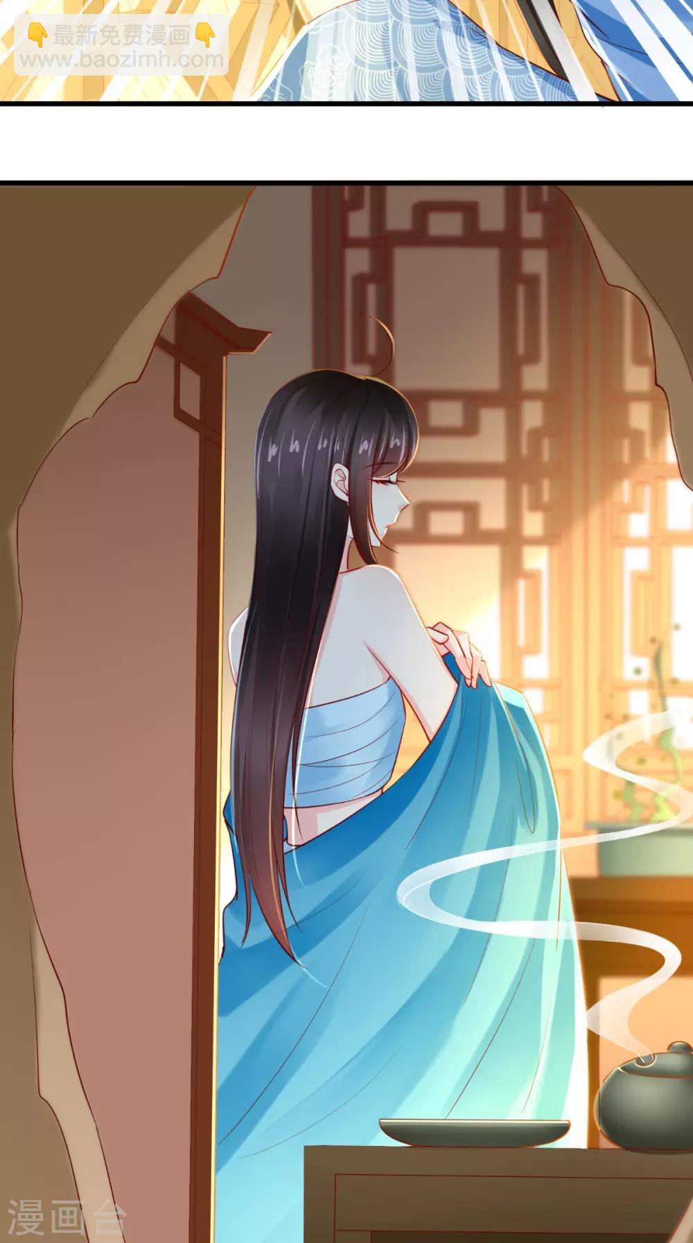 第79话 不可告人的秘密39