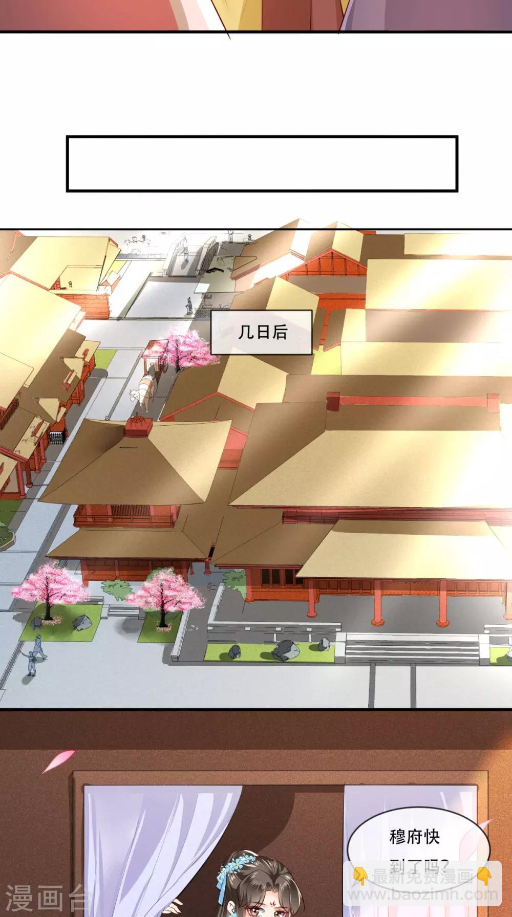 第79话 不可告人的秘密4