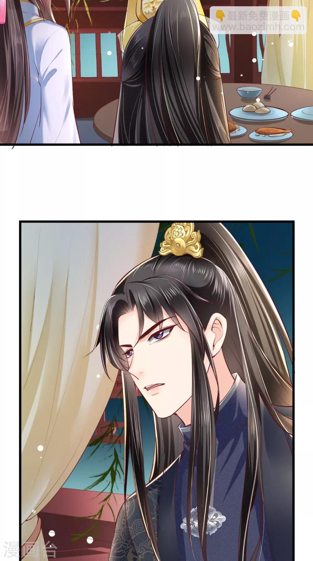 第81话 酒里有毒10