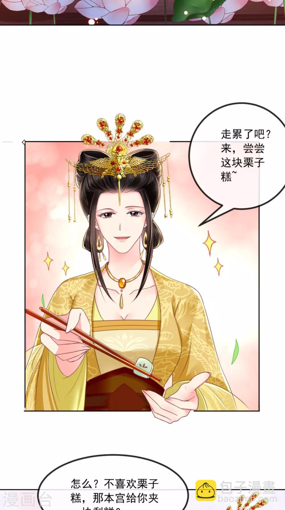 第81话 酒里有毒2
