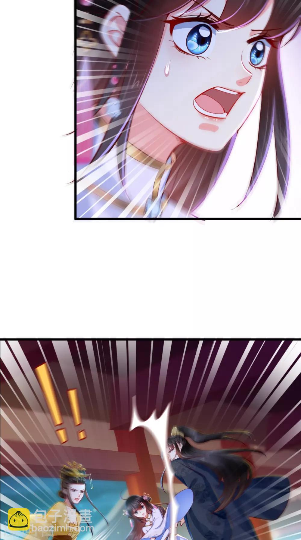 第81话 酒里有毒31