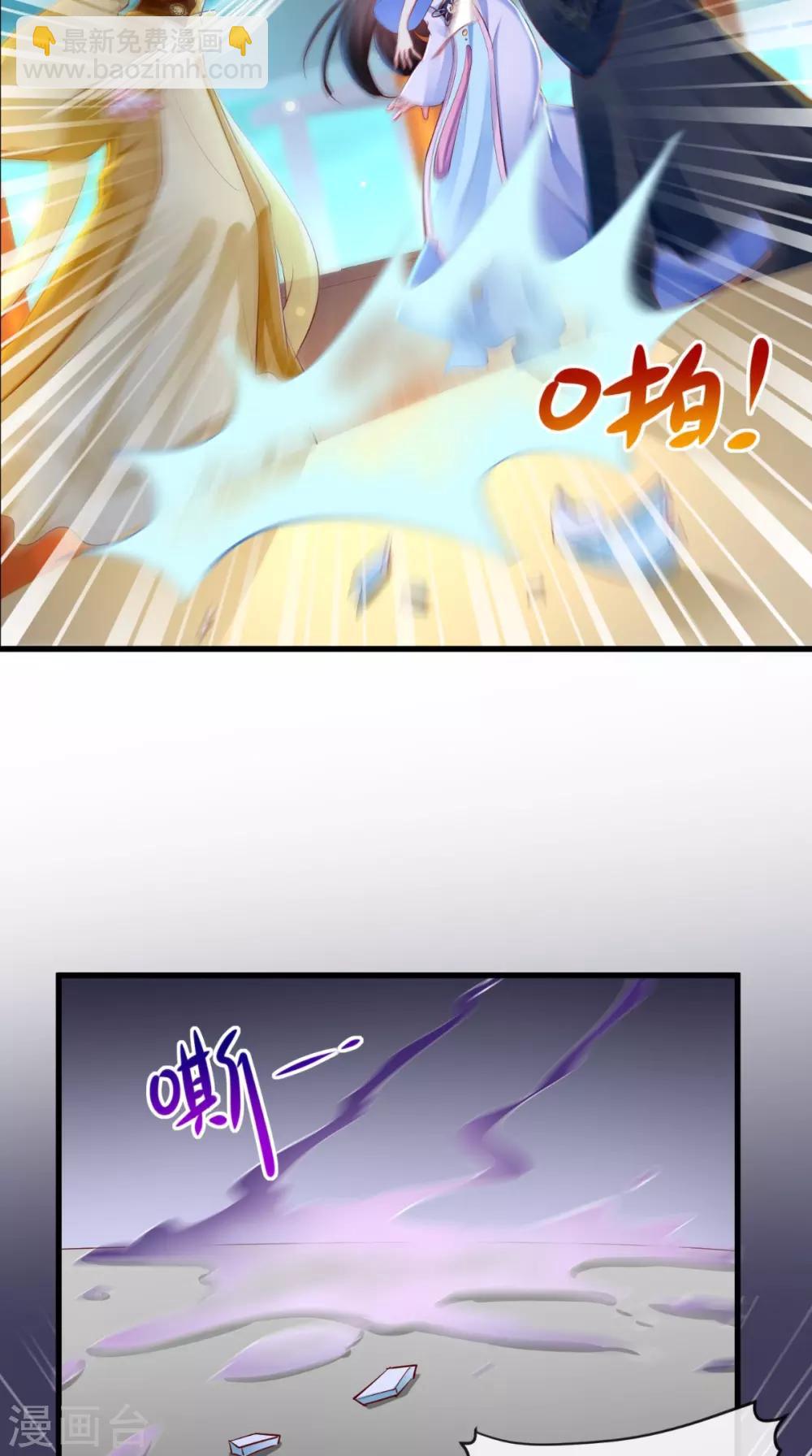 第81话 酒里有毒32