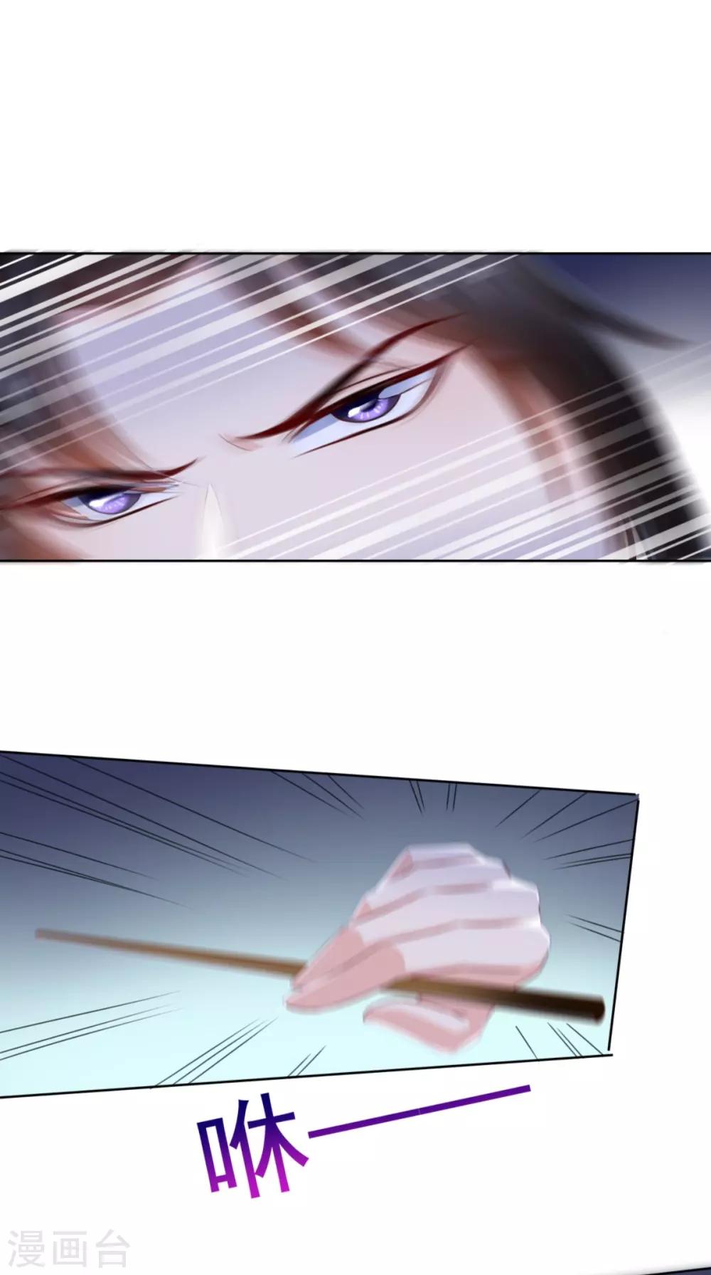 第81话 酒里有毒34