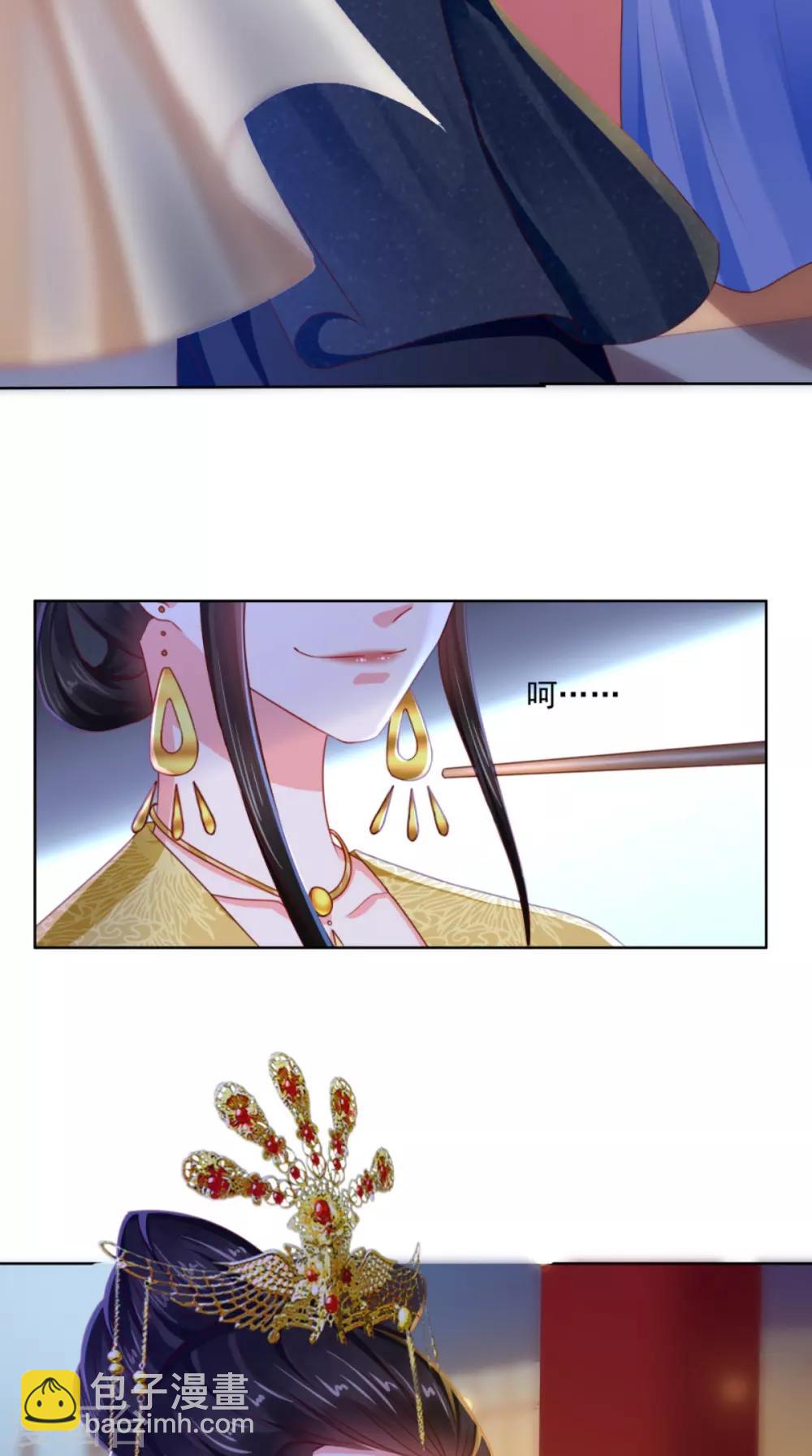第81话 酒里有毒36