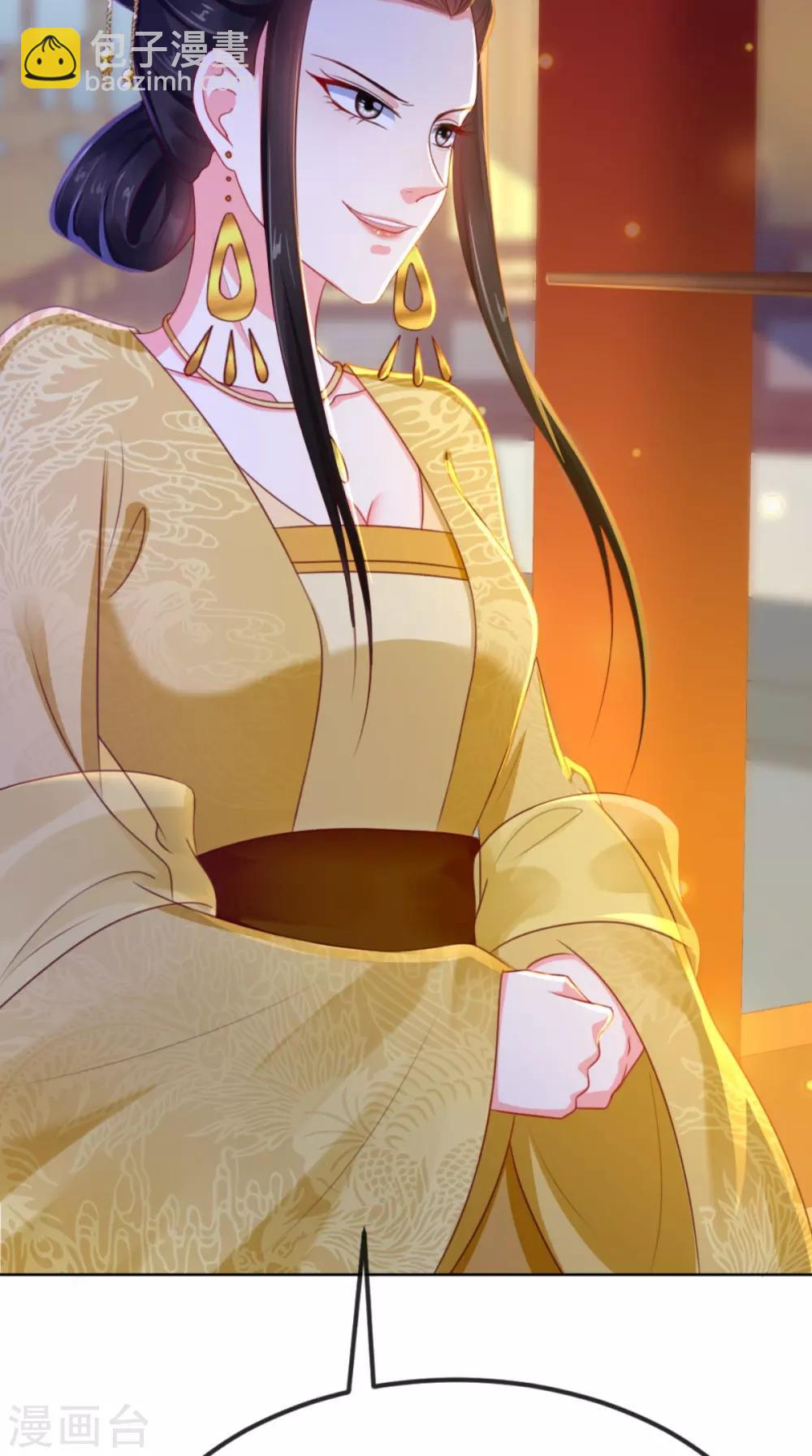 第81话 酒里有毒37