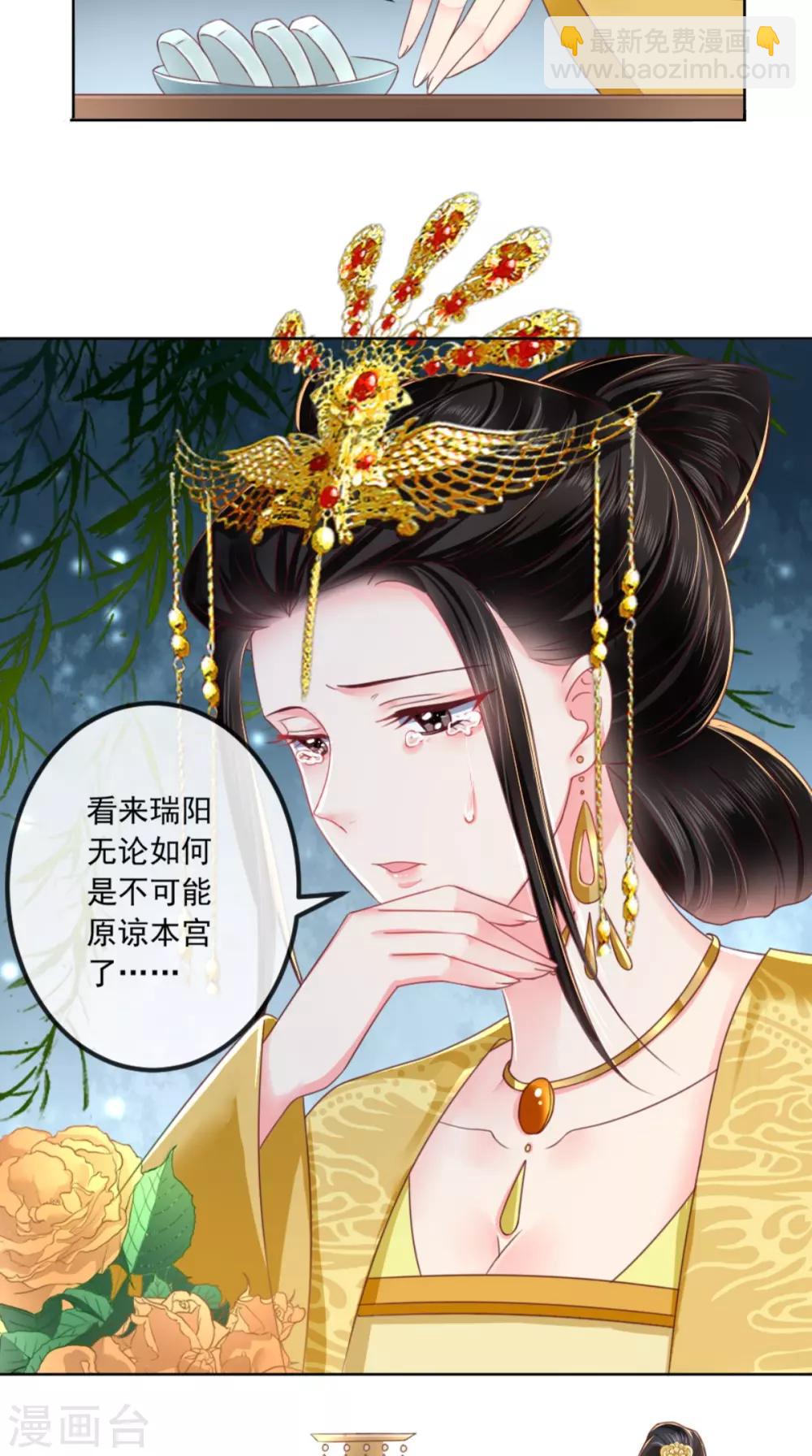 第81话 酒里有毒5