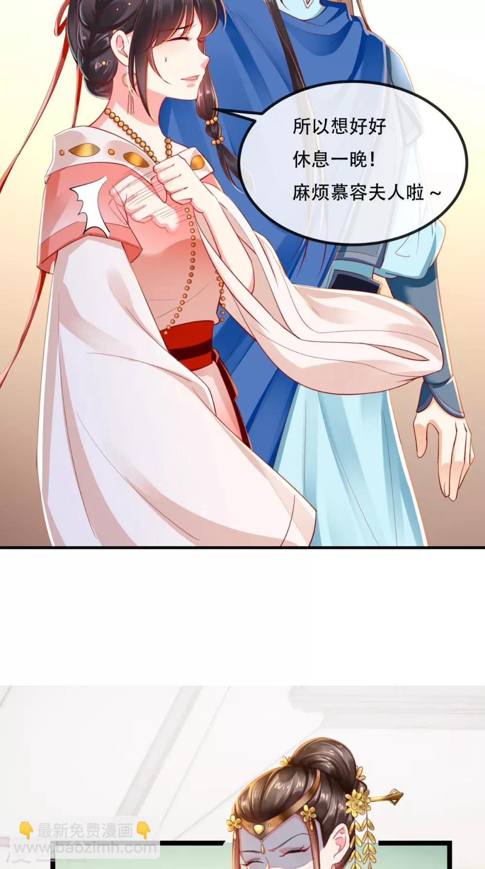 第86话 慕容公子,你不行啊35