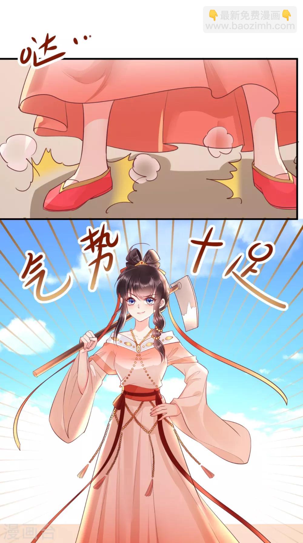 第92话 防疫大作战1