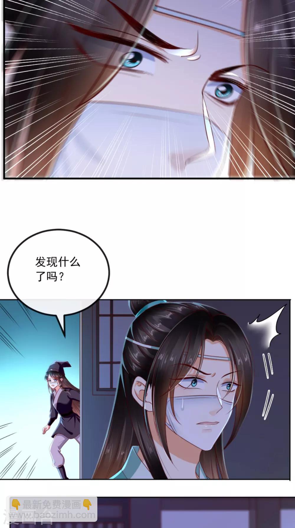 第94话 秘密武器16