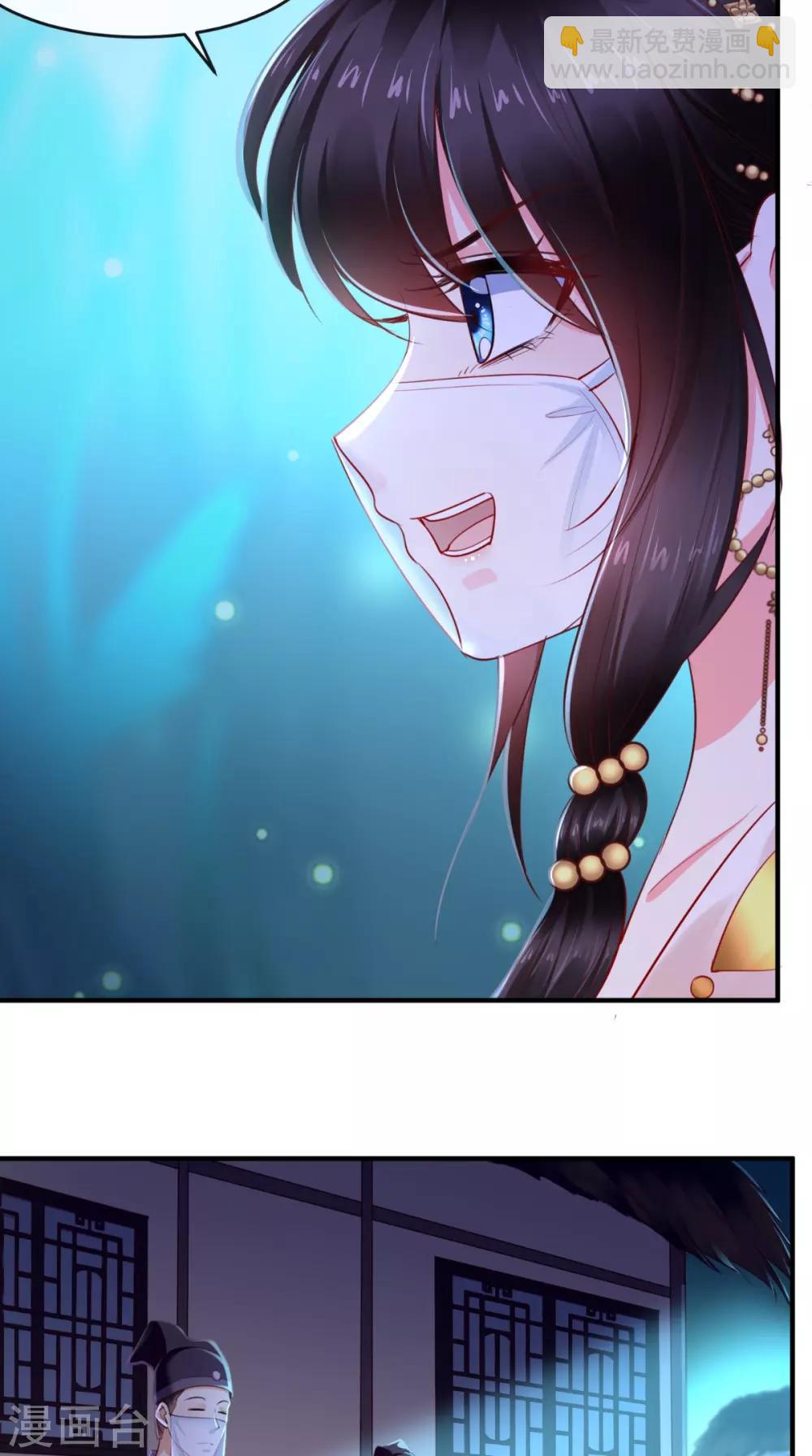 第94话 秘密武器8