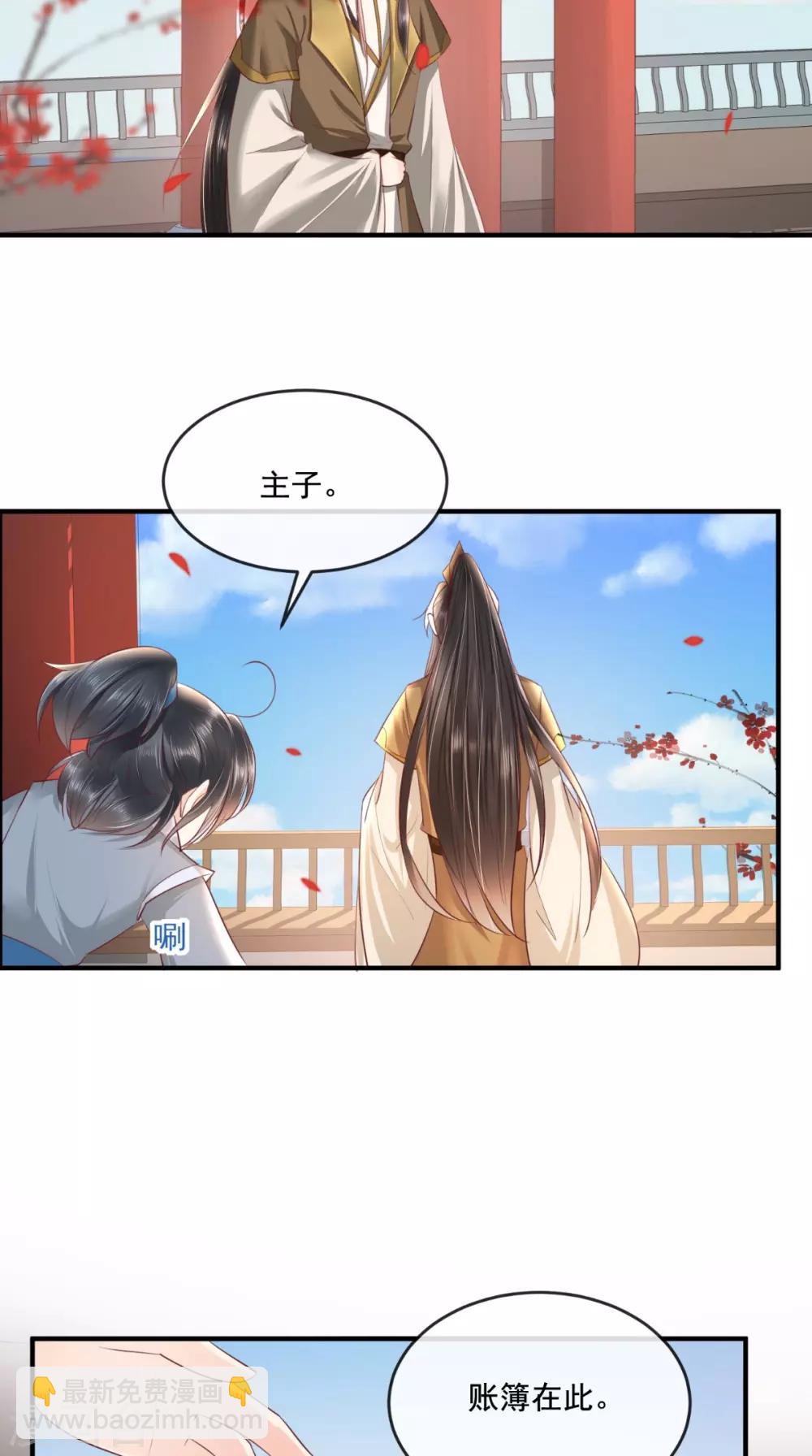 第95话 快走，他们要杀你12