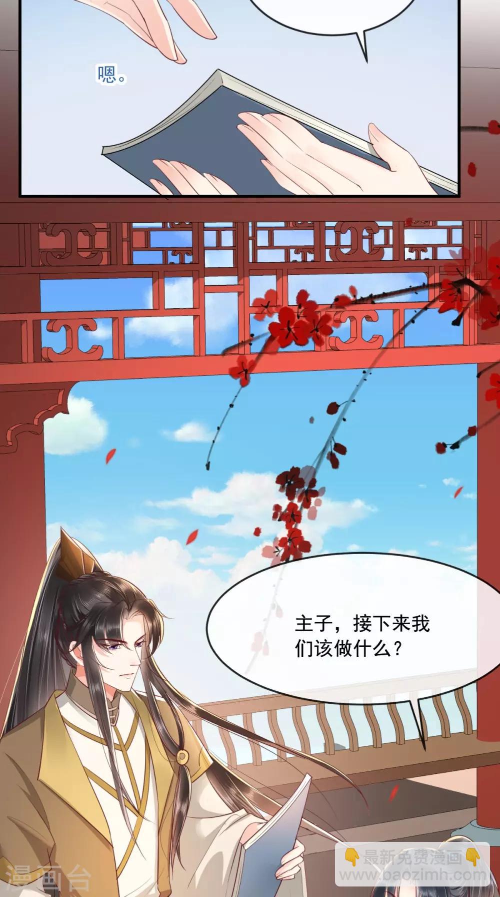 第95话 快走，他们要杀你13