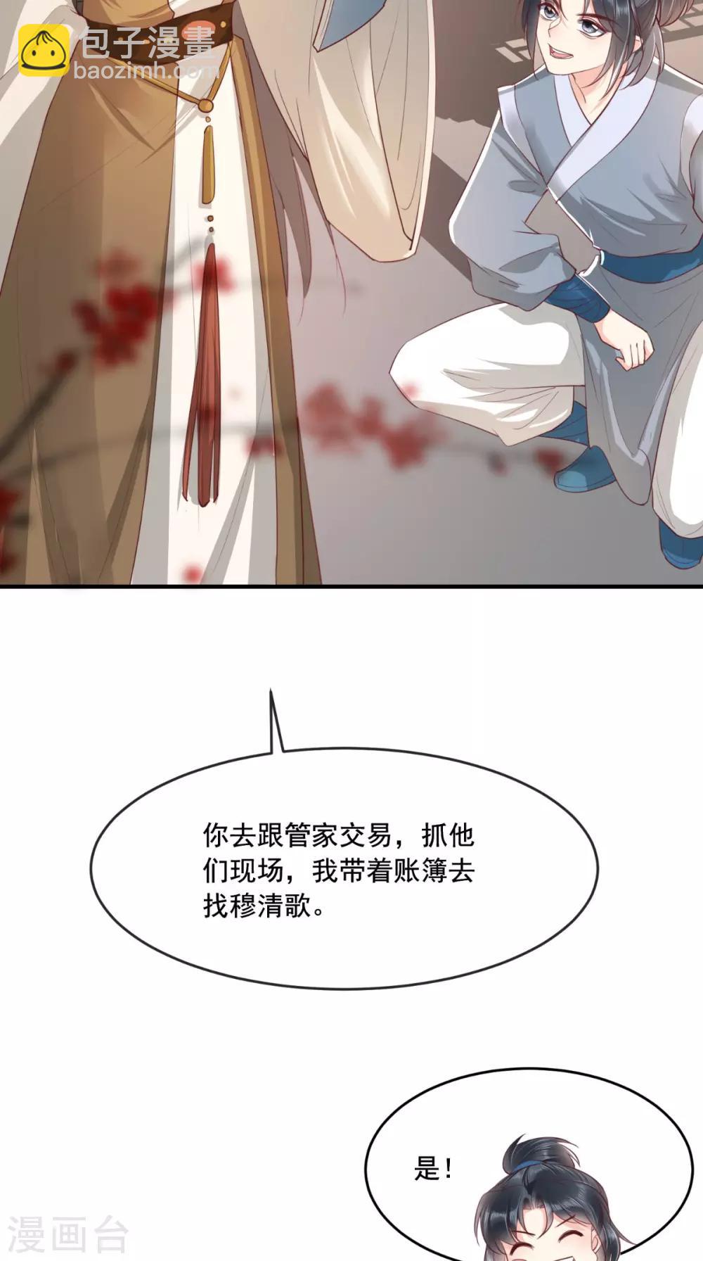 第95话 快走，他们要杀你14
