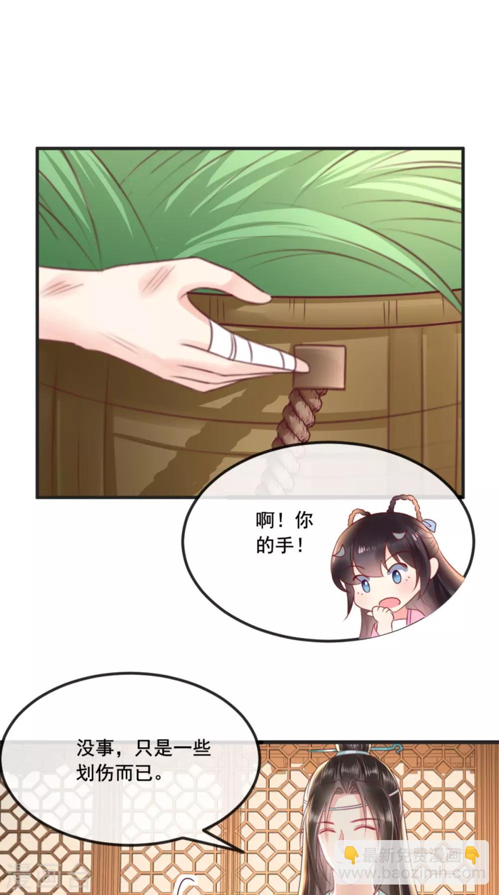 第95话 快走，他们要杀你21