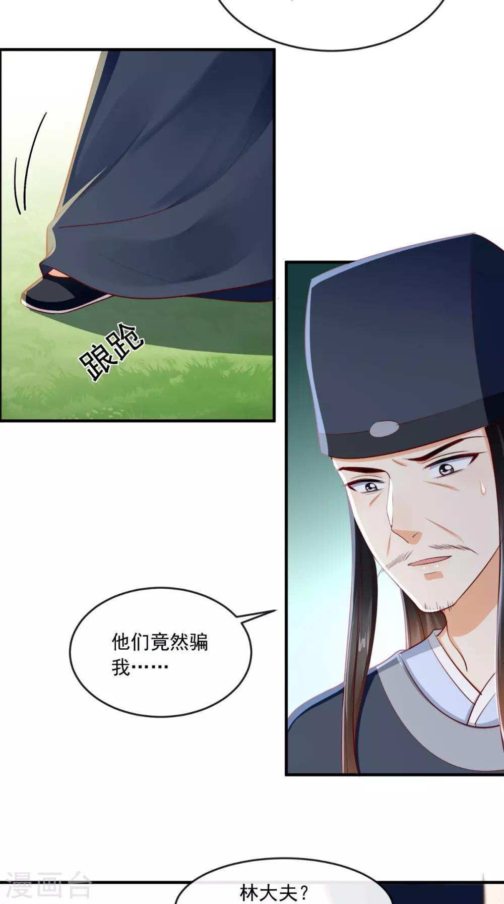 第95话 快走，他们要杀你37