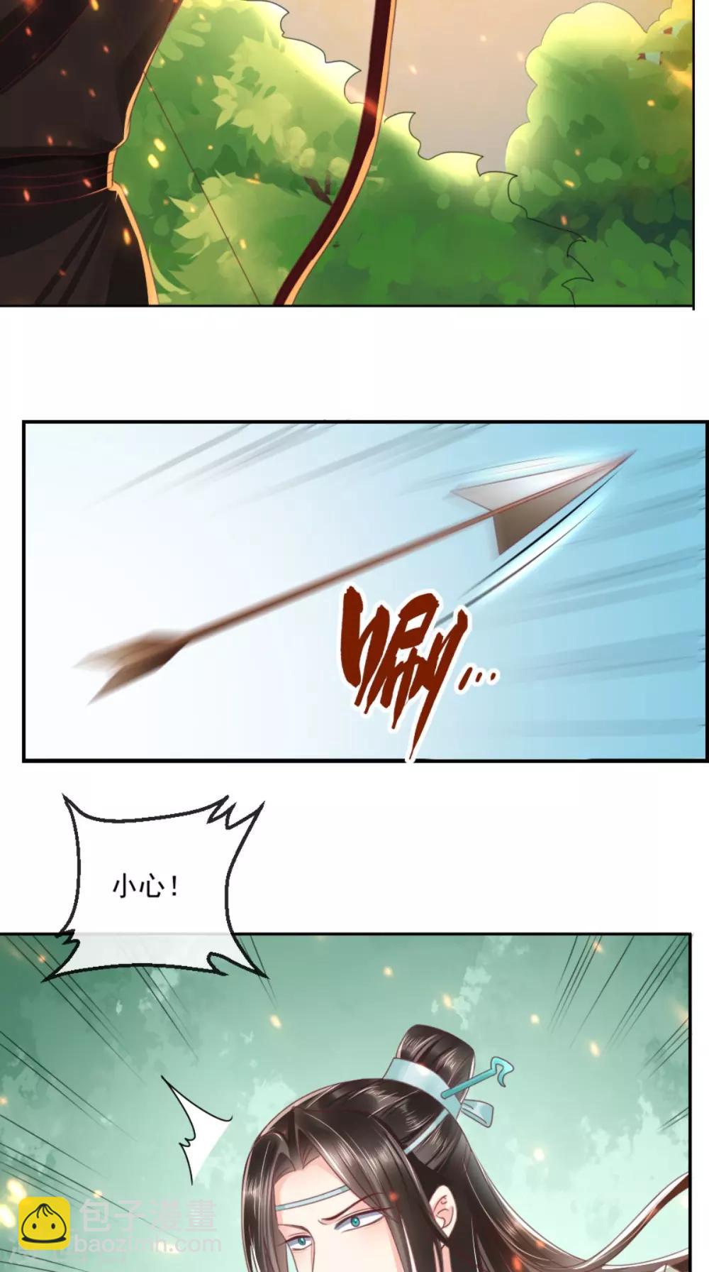 第96话 我要你们陪葬12