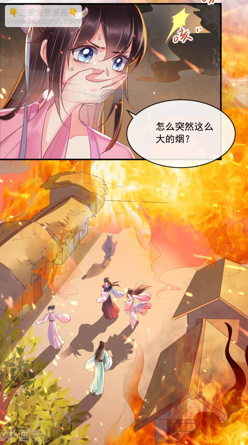 第96话 我要你们陪葬4