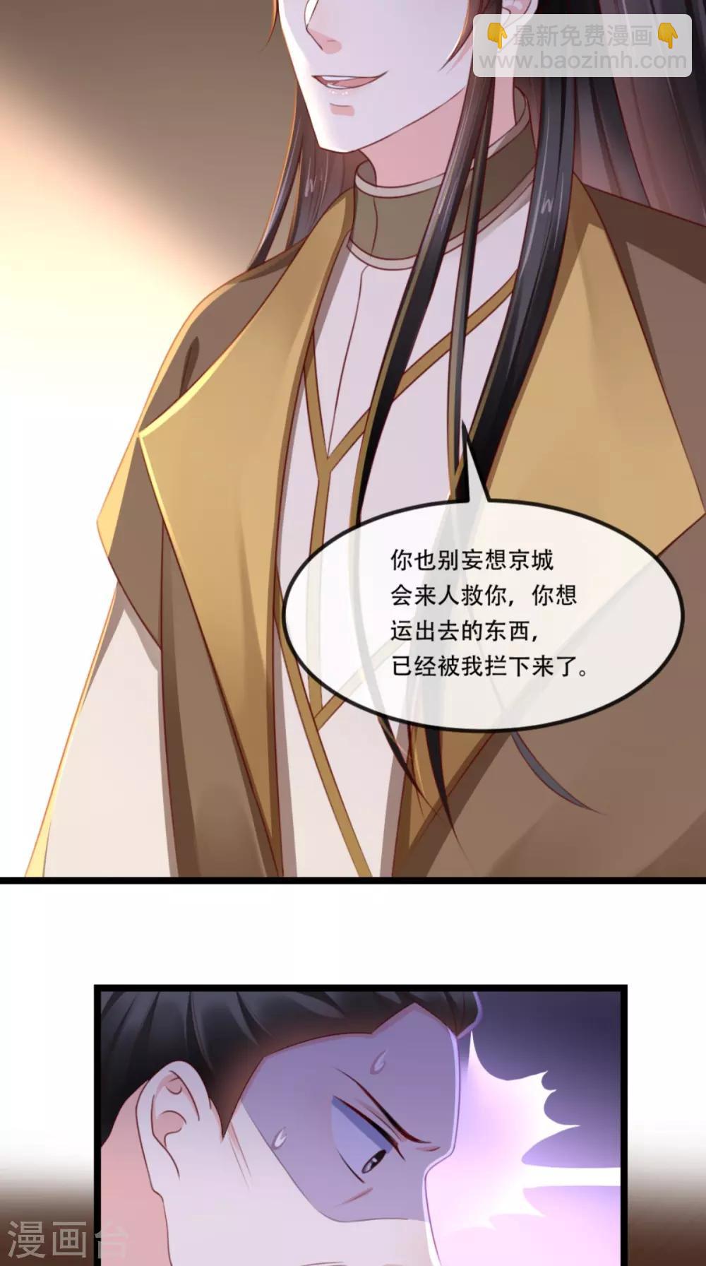 第99话 久别重逢22