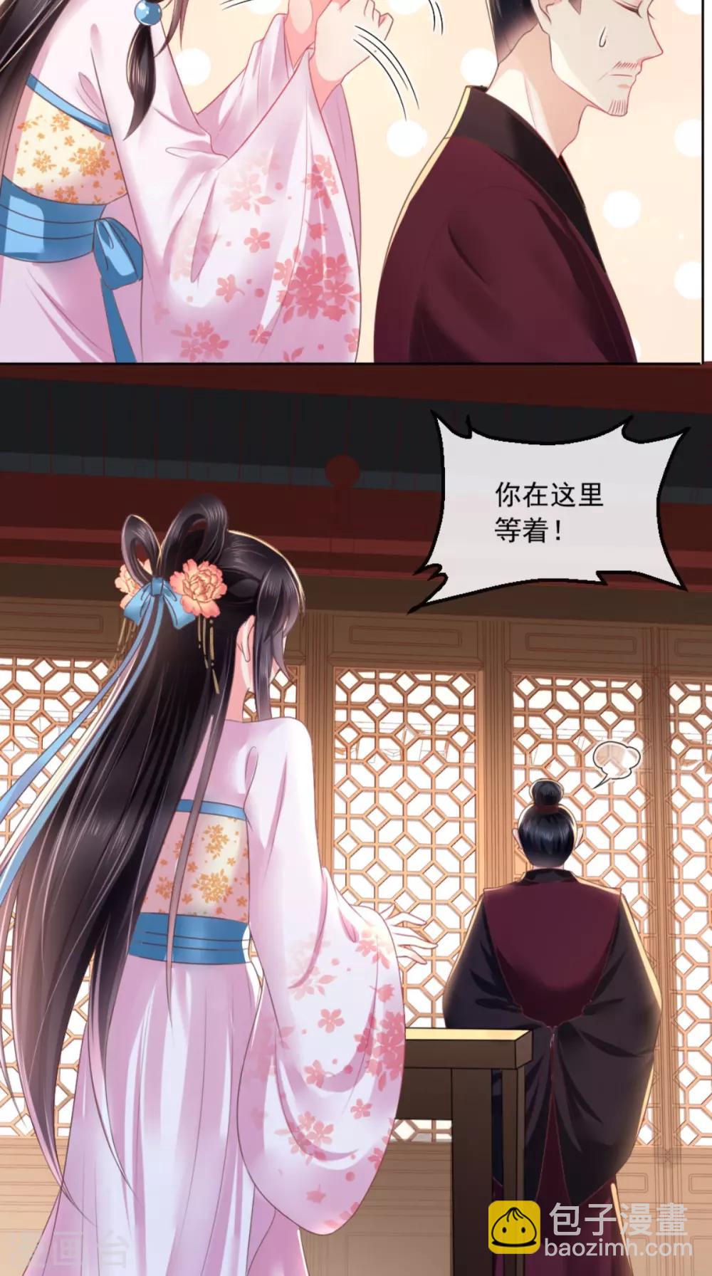 第103话 凤绝尘有婚约？！6