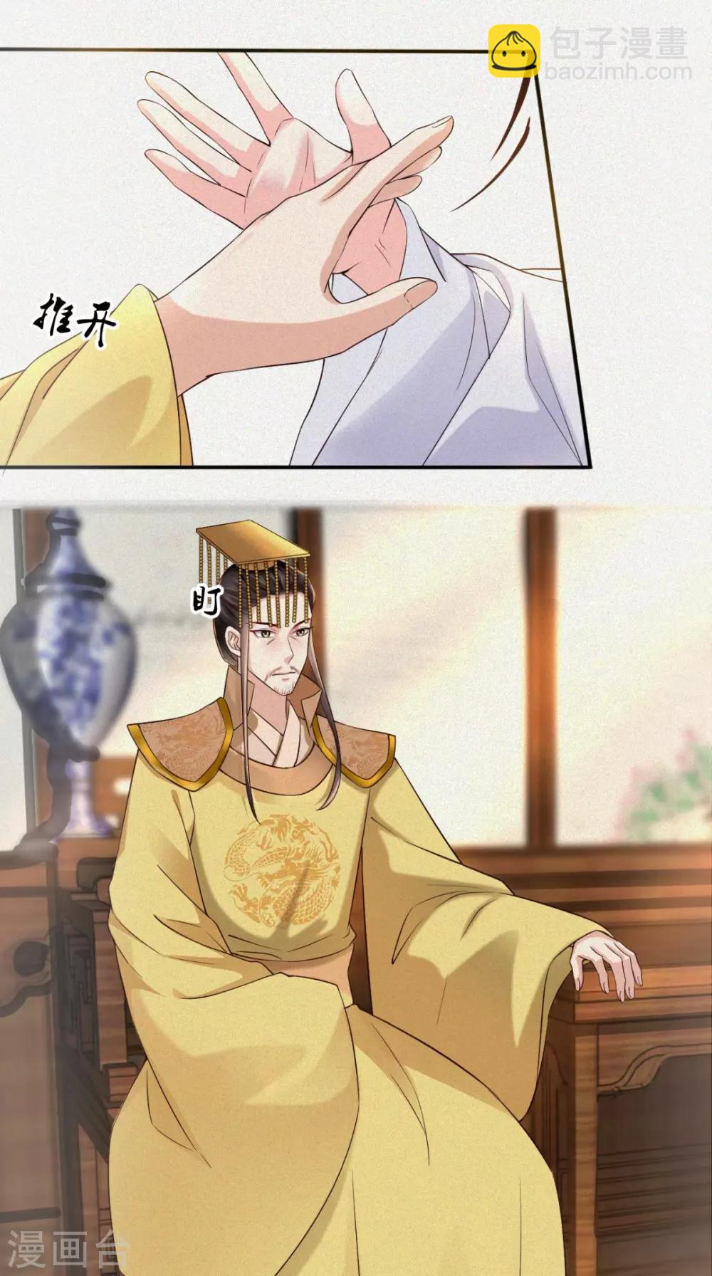 第114话 不会妥协10