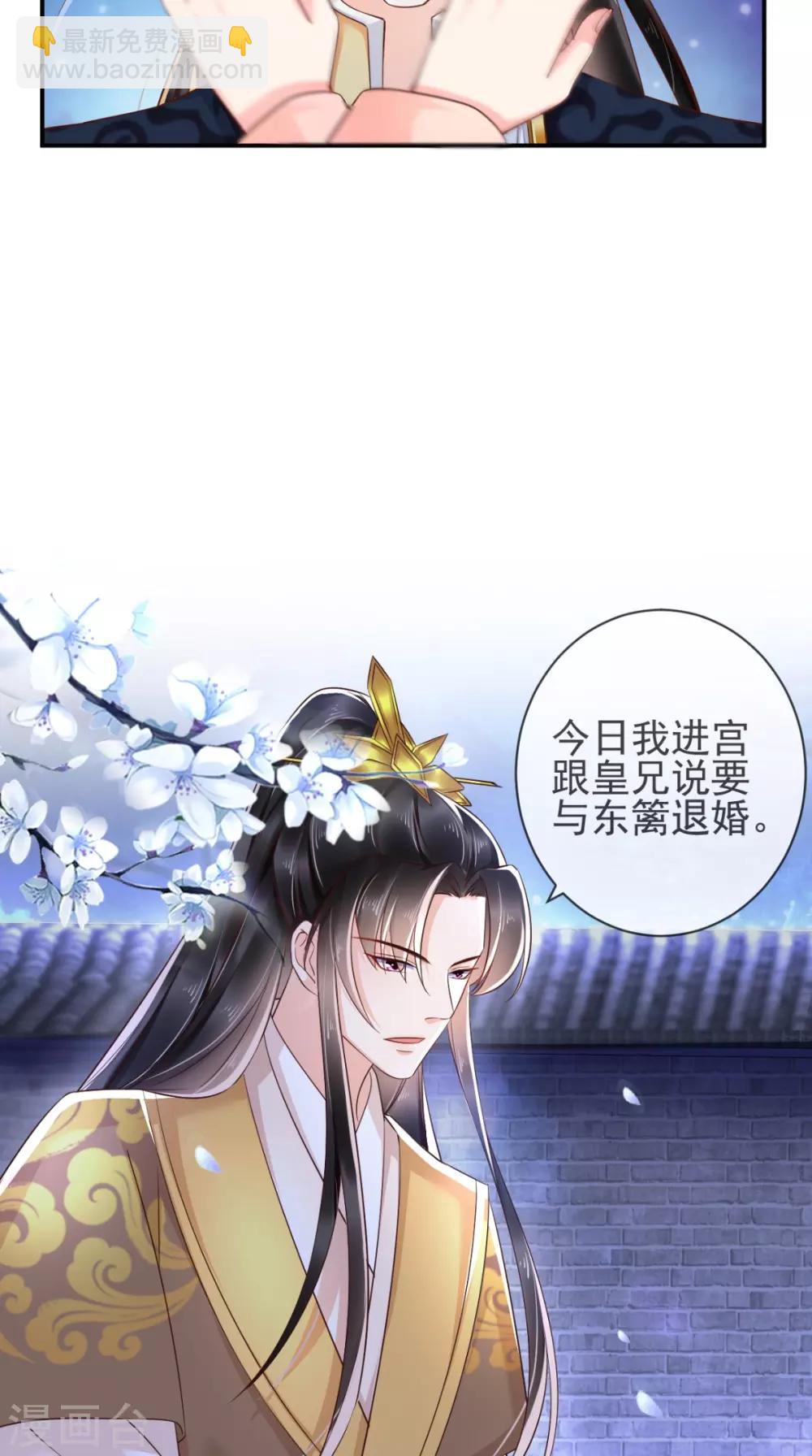 第114话 不会妥协17