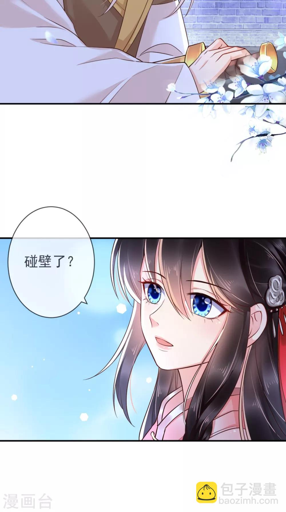 第114话 不会妥协18