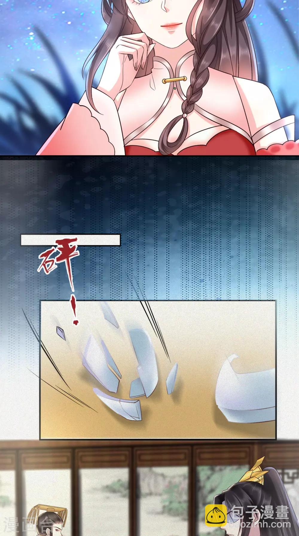 第114话 不会妥协2