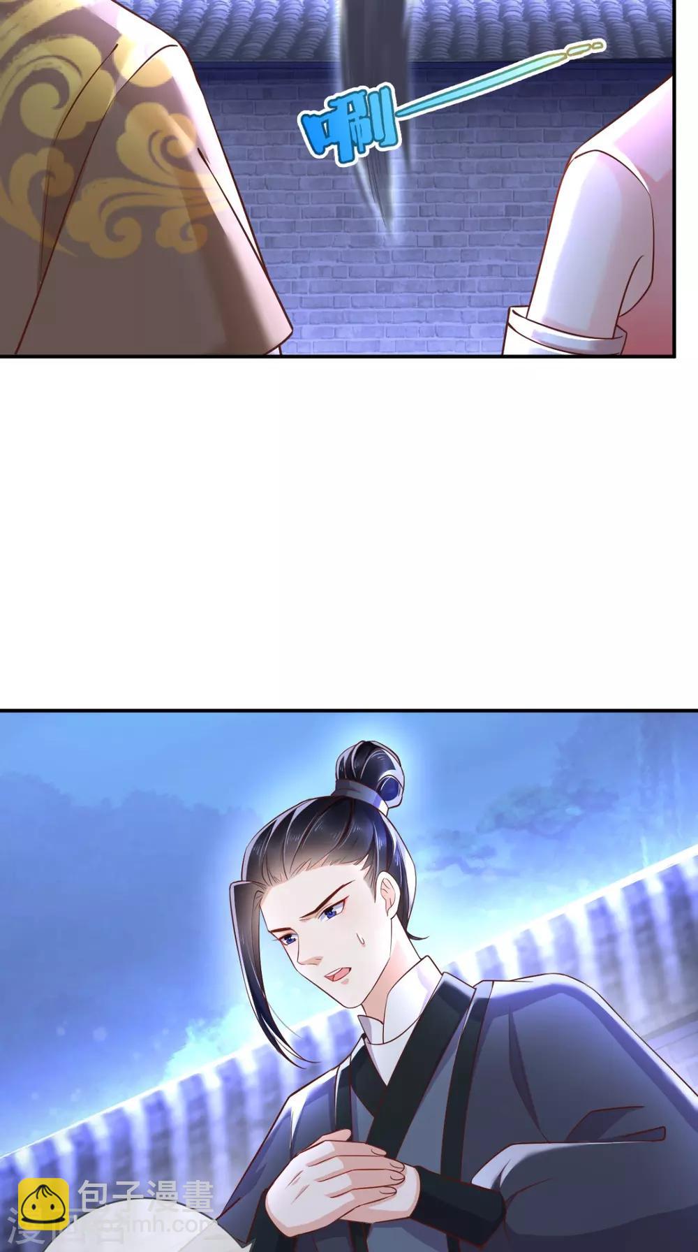第114话 不会妥协25