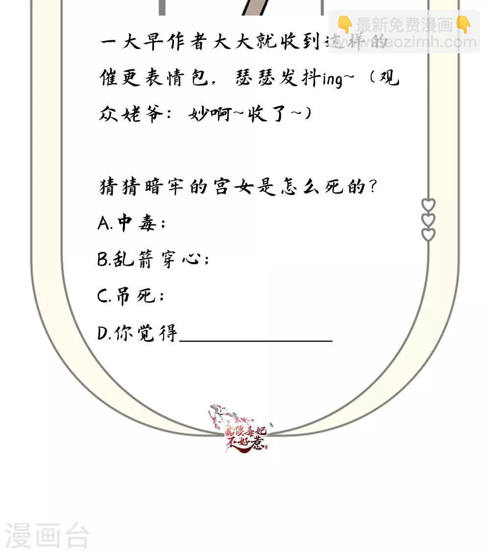 第114话 不会妥协27
