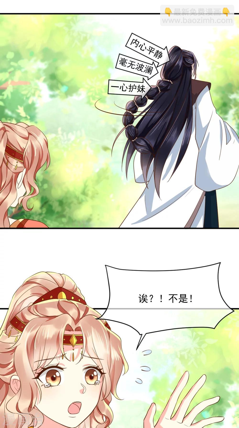 第120话 暗杀11