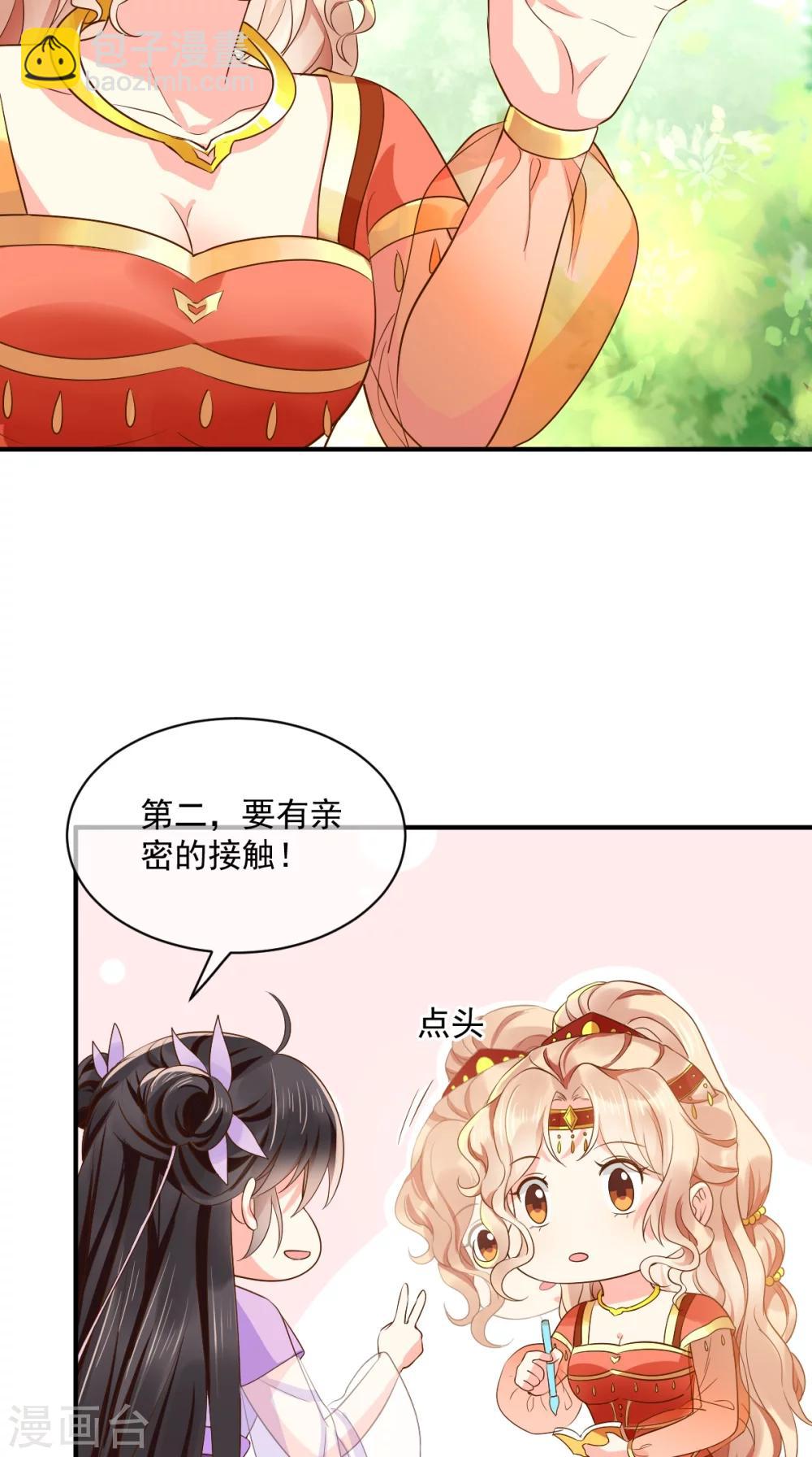 第120话 暗杀12