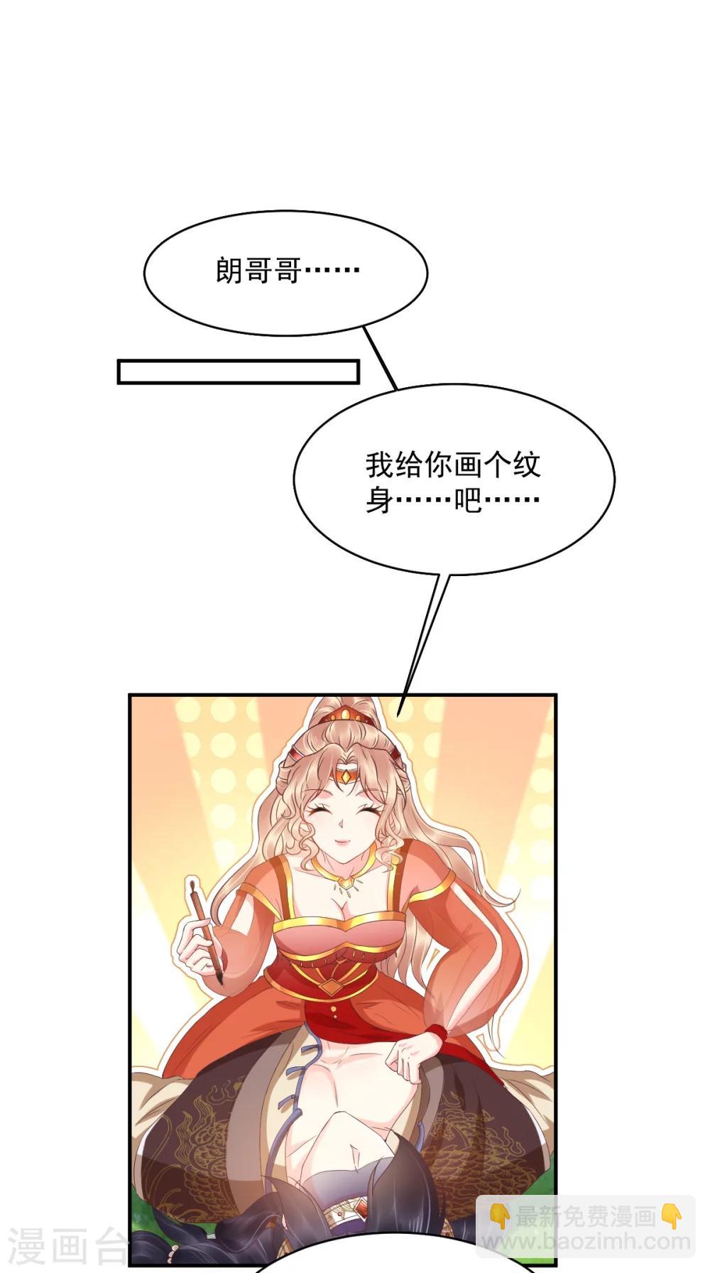 第120话 暗杀15