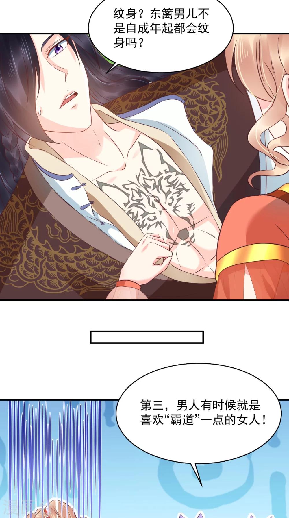 第120话 暗杀16