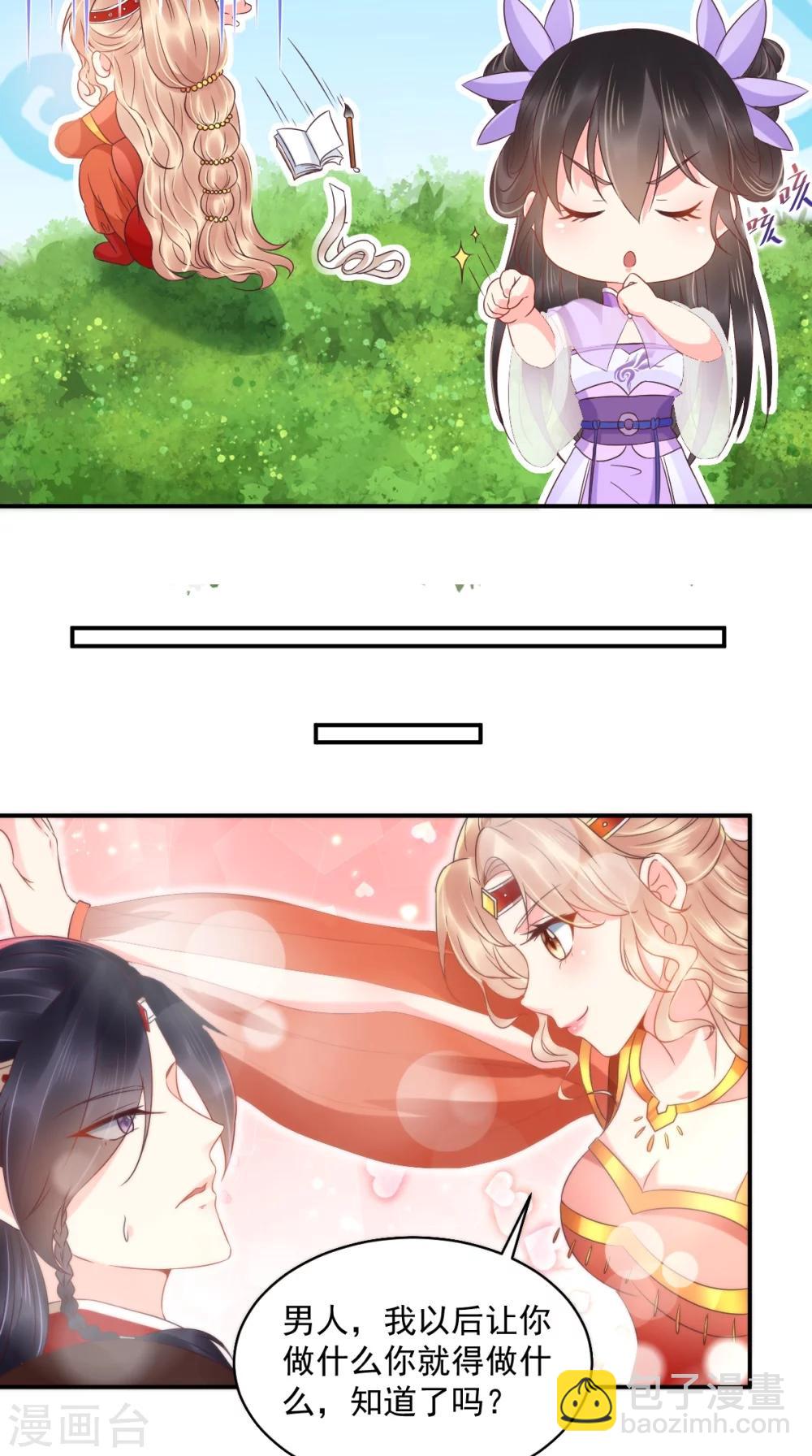 第120话 暗杀17