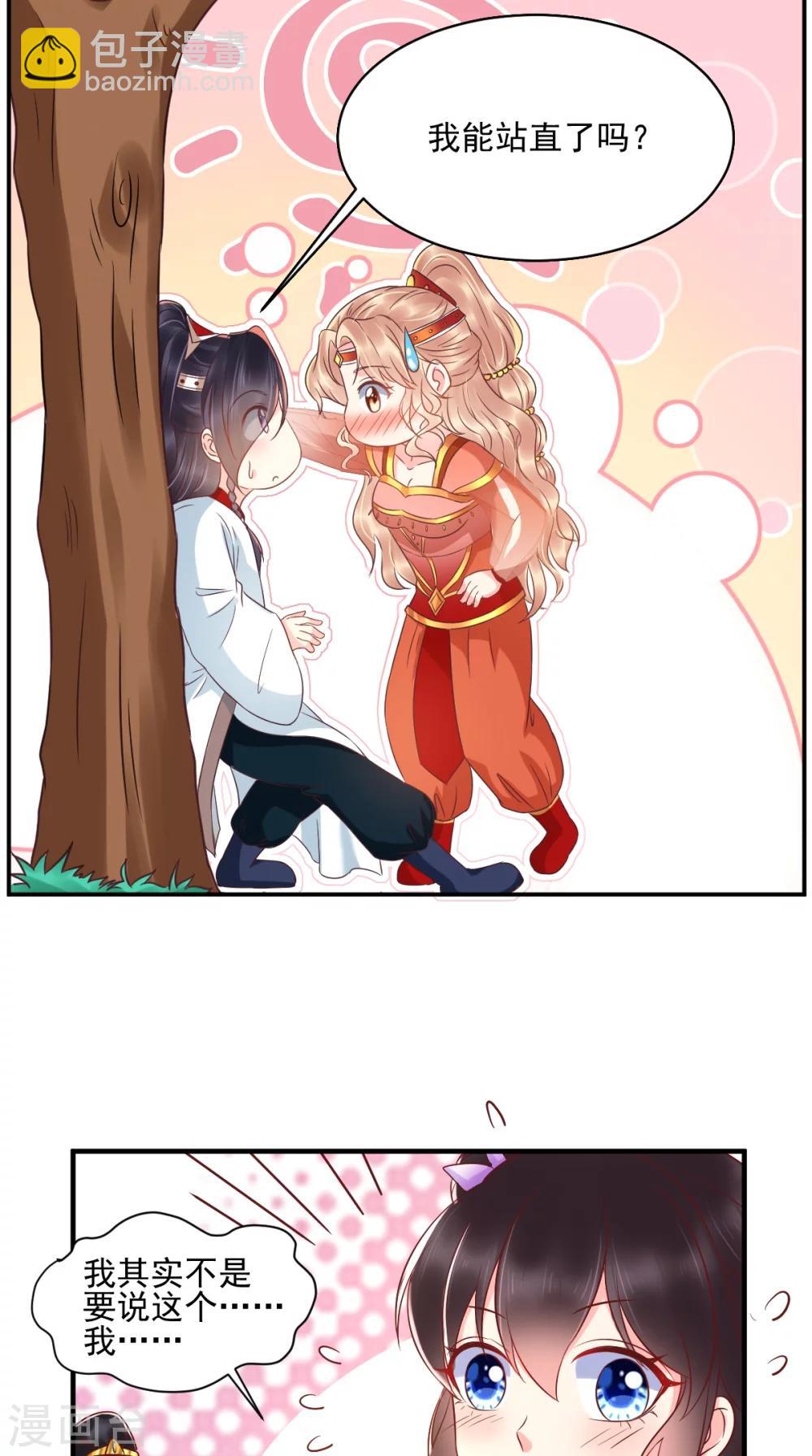 第120话 暗杀19