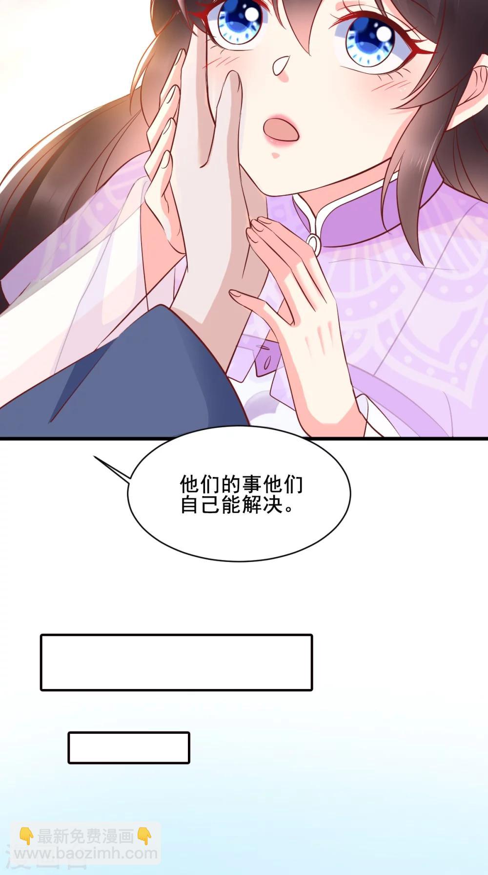 第120话 暗杀24