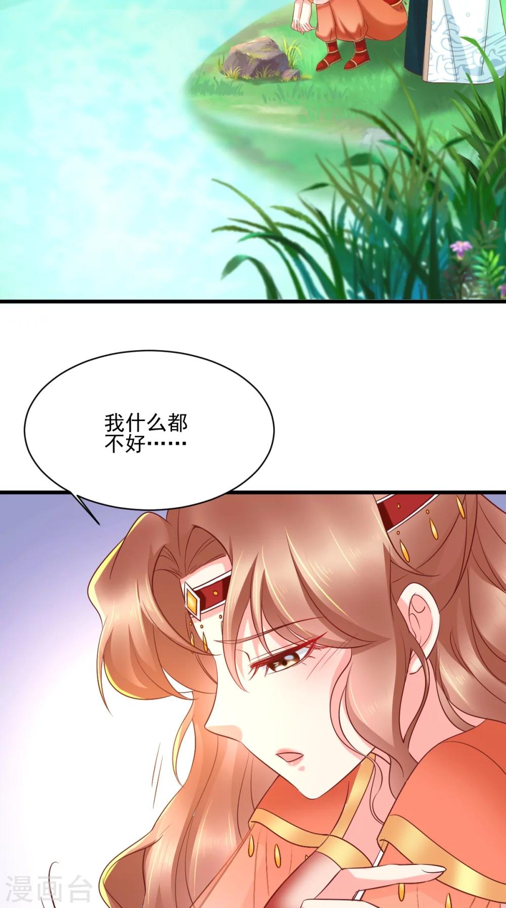 第120话 暗杀26